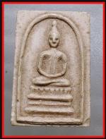 สมเด็จหลวงพ่อแพ(985)